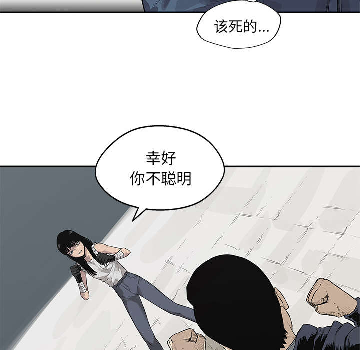 第85章：理念不同46