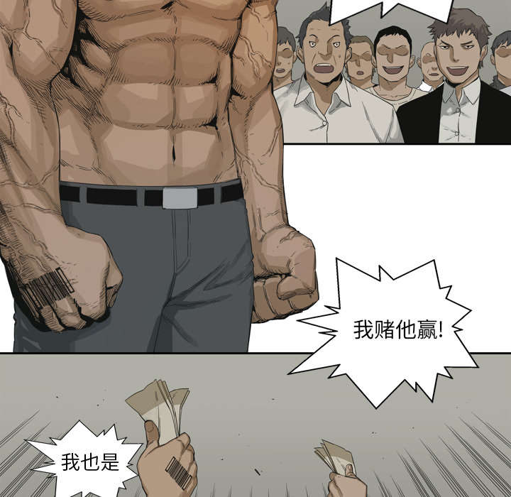 第5章：地下拳击场39