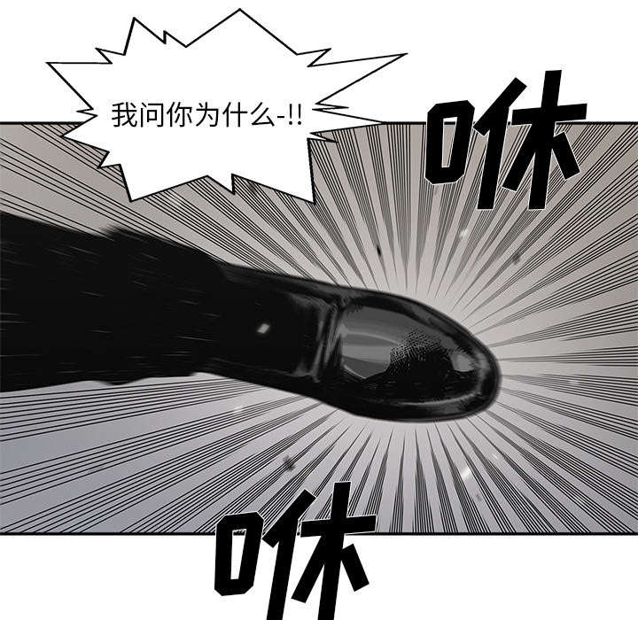 第90章：毅力43