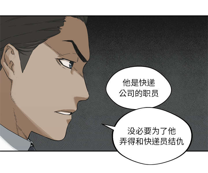 第27章：还活着11