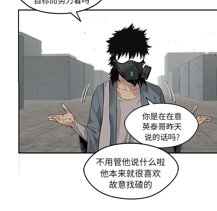 第61章：私心64