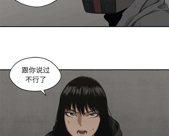 第41章：发现38