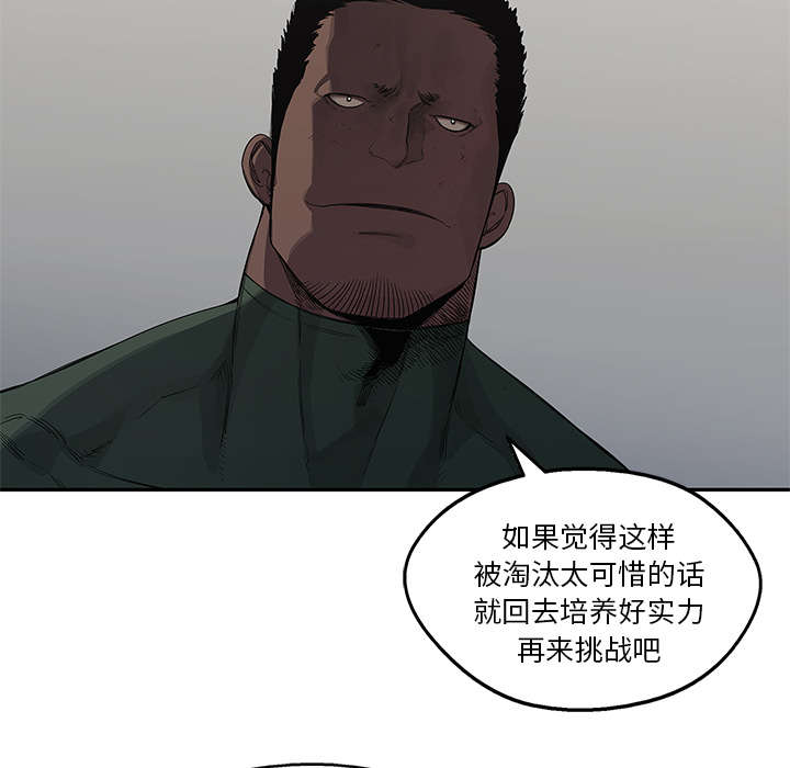 第78章：关注25