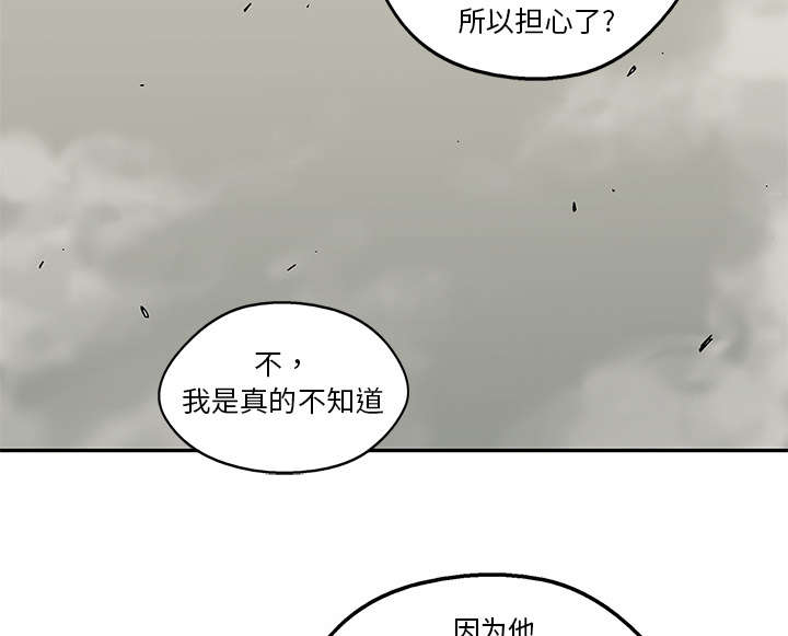 第83章：另一个强者43