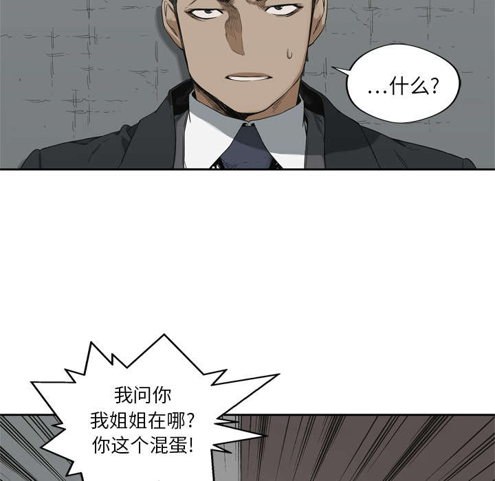 第27章：还活着42