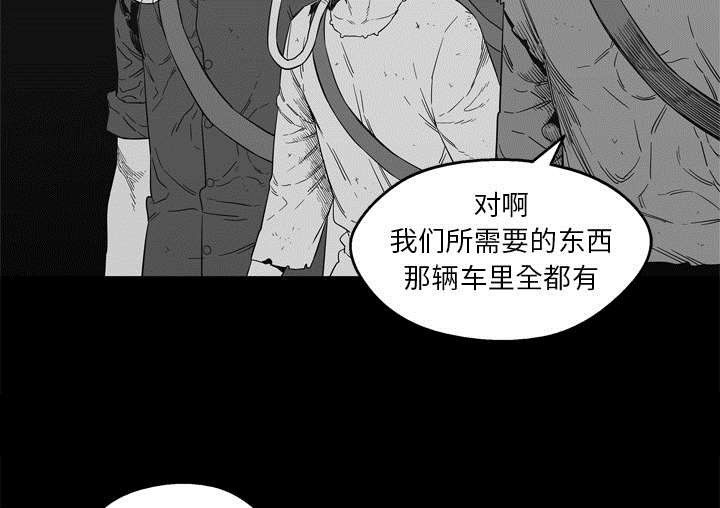 第32章：噩梦36