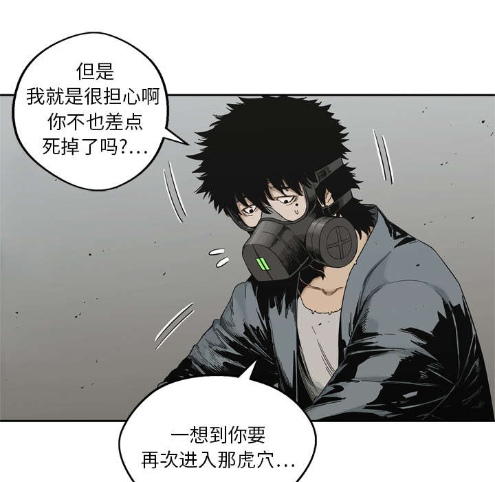 第33章：怀疑48