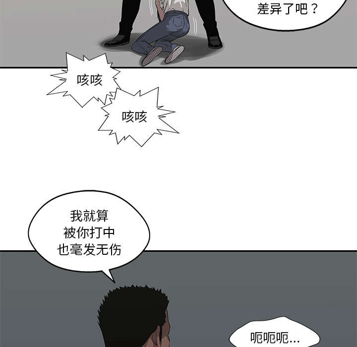 第77章：还没结束40