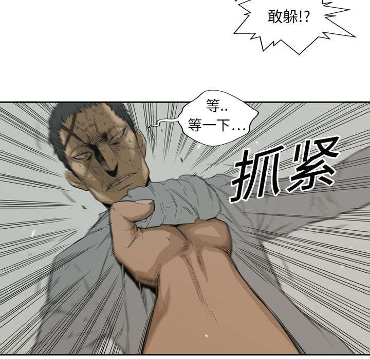 第6章：我做你的对手47