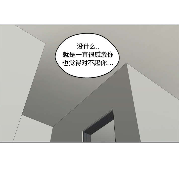 第32章：噩梦22
