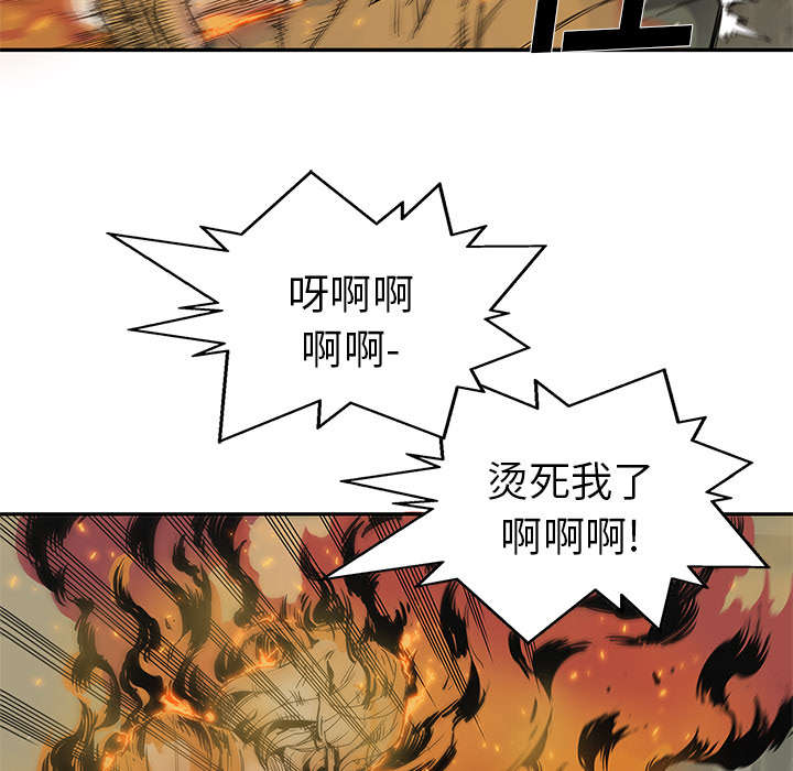 第63章：快放手54
