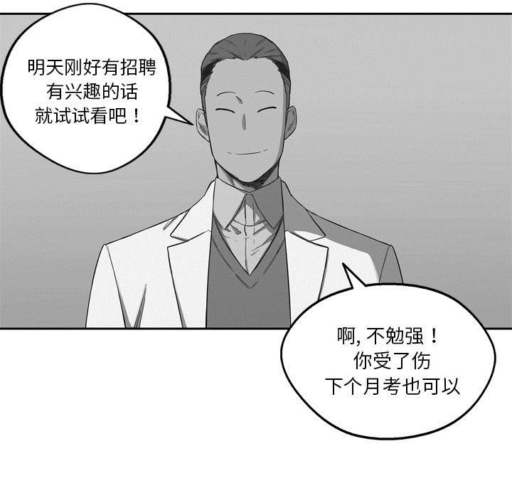 第14章：挡刀7