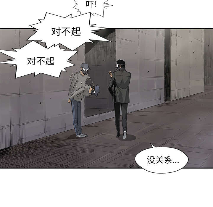 第65章：另一堵墙56