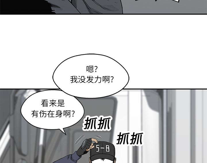 第46章：强者27