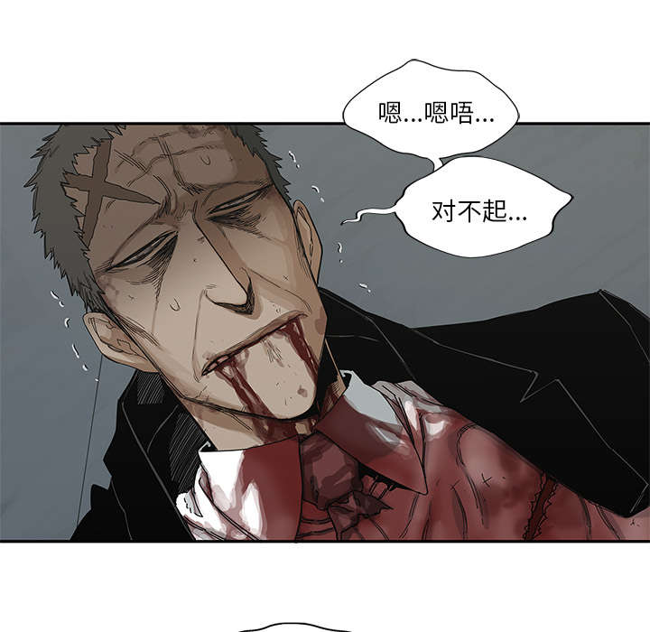 第48章：实验体16