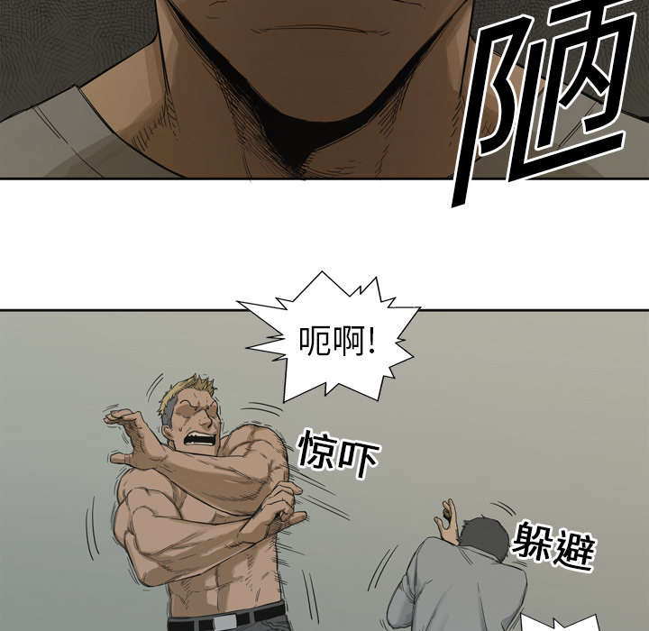 第6章：我做你的对手26