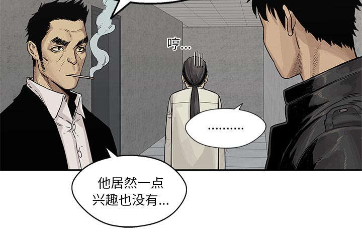 第58章：决赛63