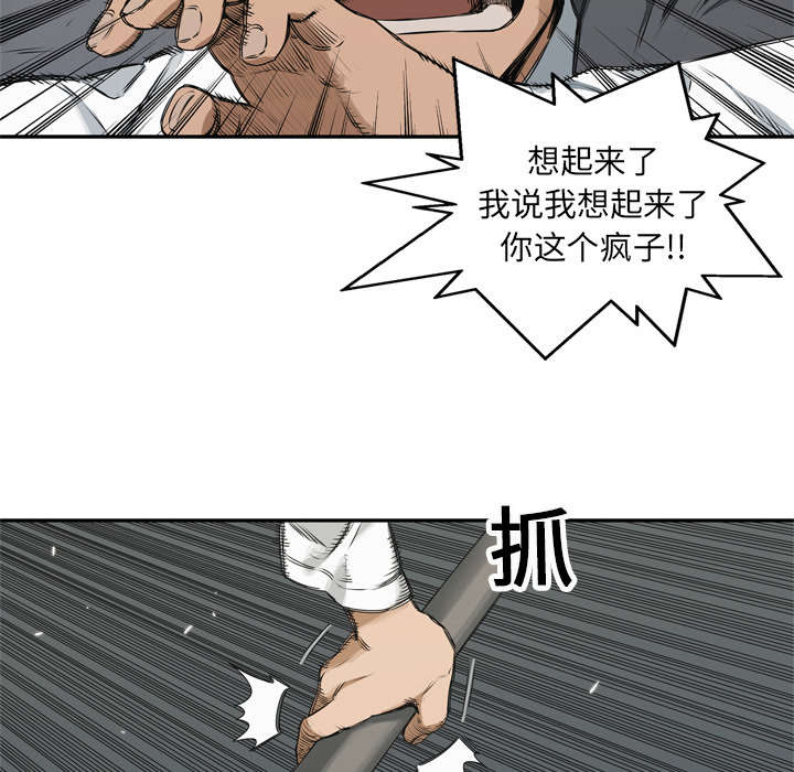 第39章：进入62