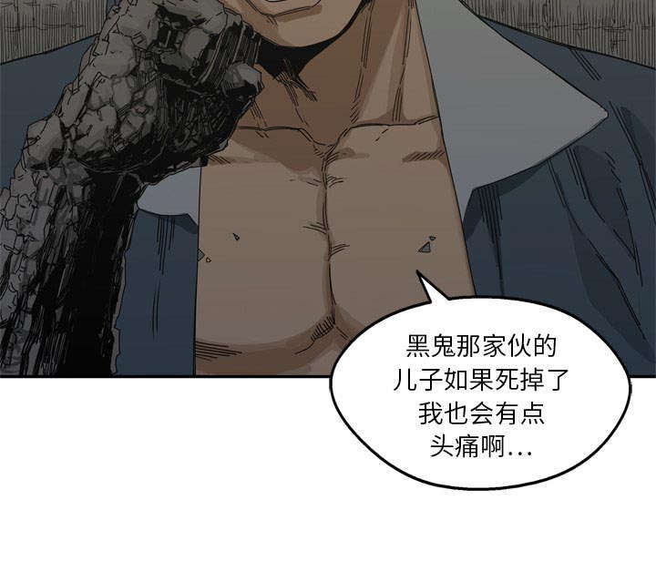 第42章：好好比一场15