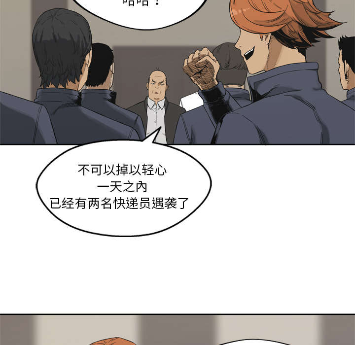 第25章：排位赛26