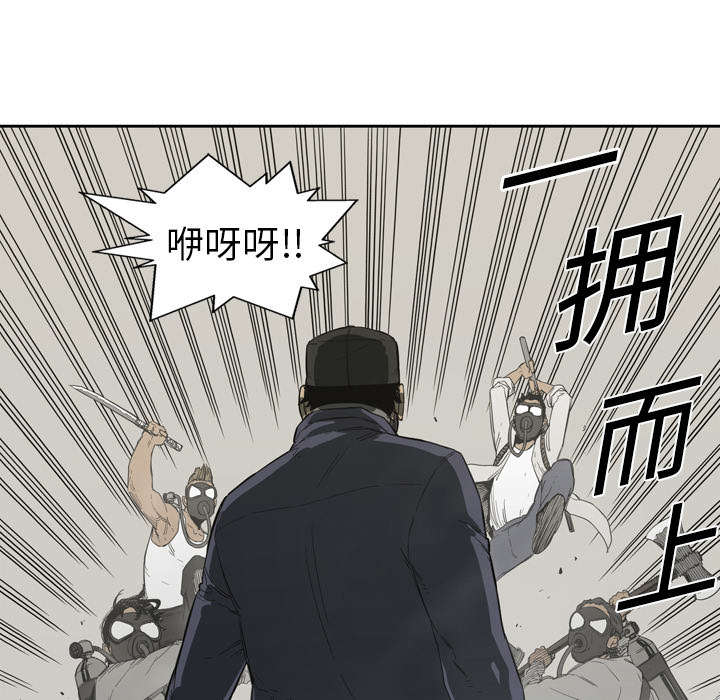 第2章：危险职业25
