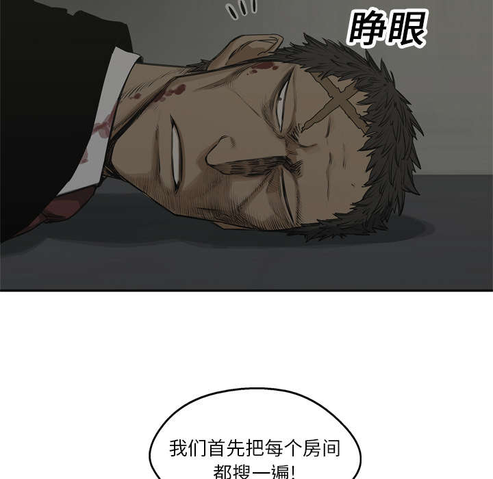 第39章：进入51
