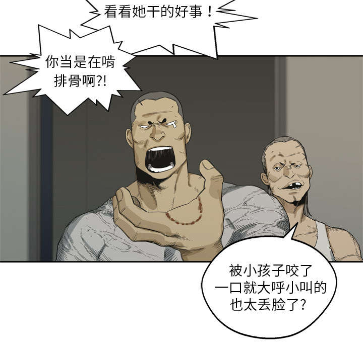 第11章：炸弹36