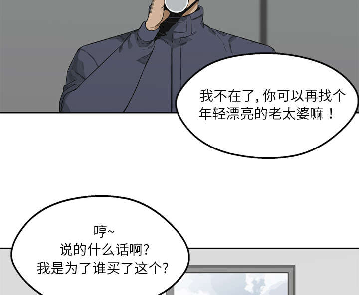第22章：向往天空35