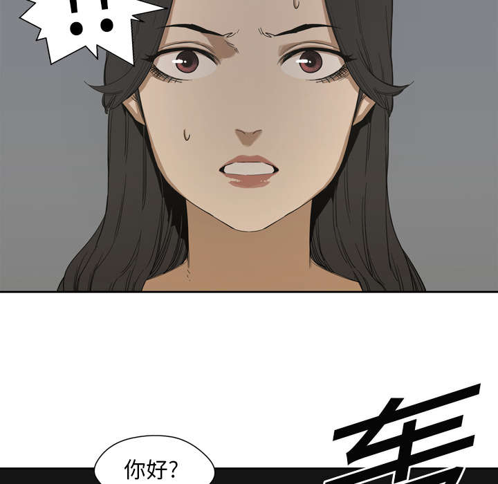 第7章：绰号“丧尸”15