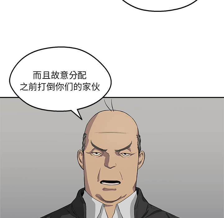 第71章：捕获畸形体27