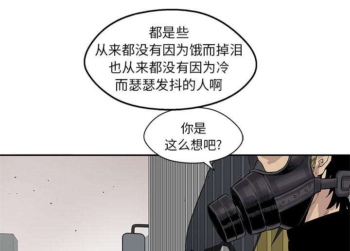 第57章：绿色快递18