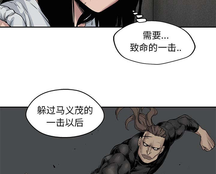 第59章：败北5