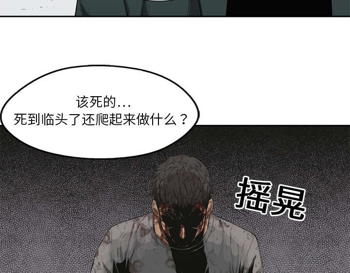 第18章：晋级13