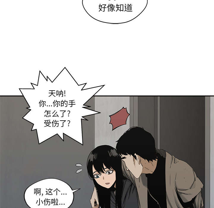 第49章：救出33