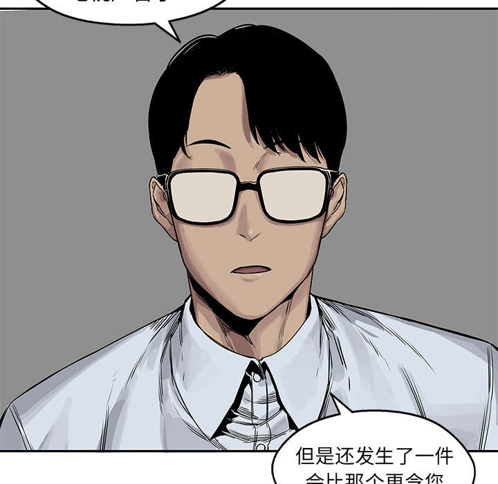 第57章：绿色快递38