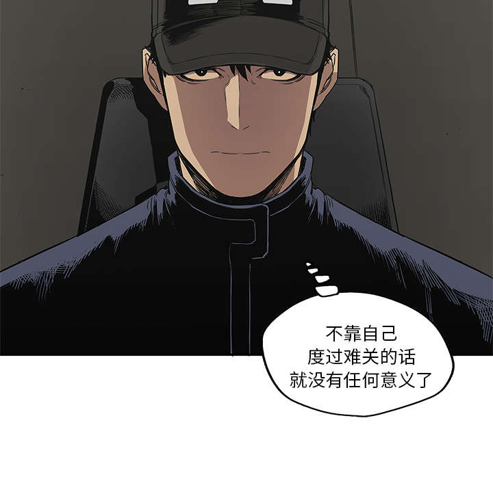 第64章：变有趣11