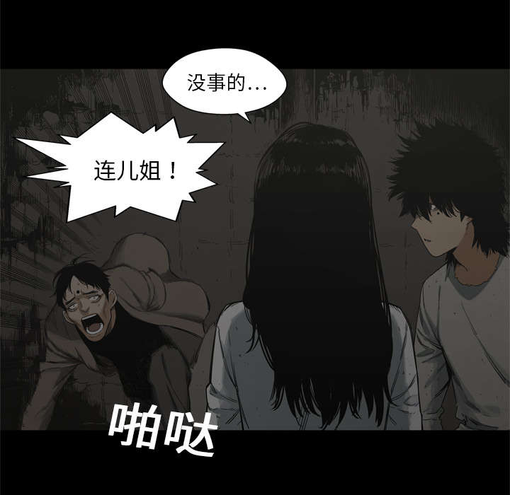 第36章：所在27