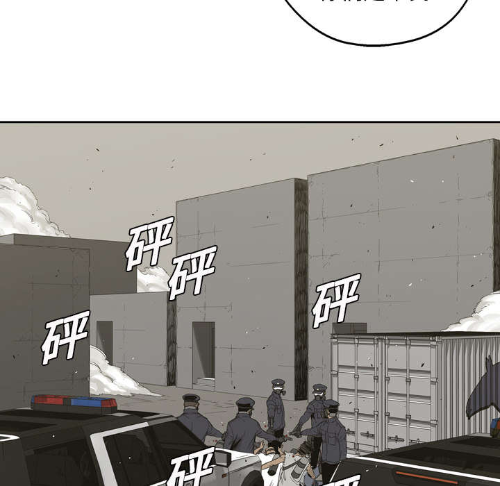 第4章：报复8