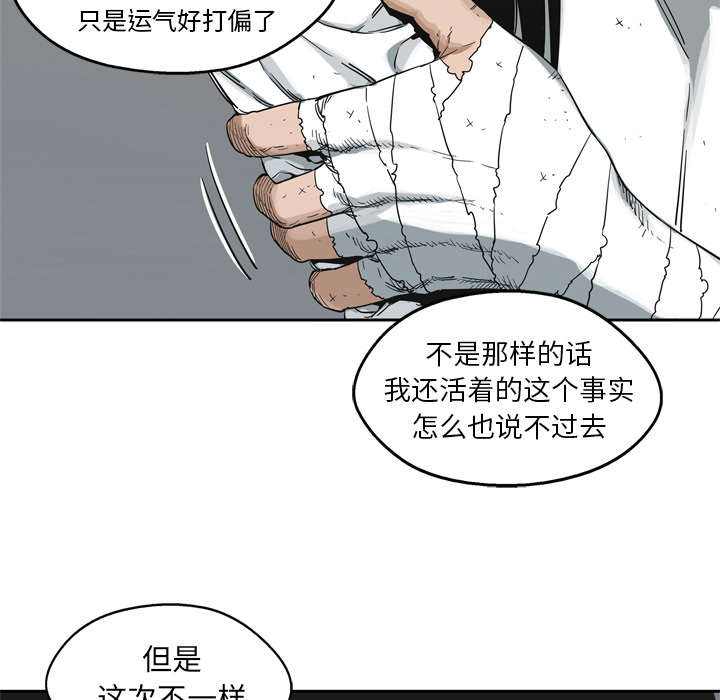 第33章：怀疑58