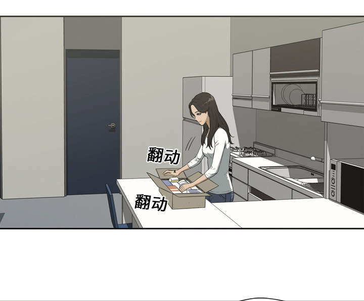 第1章：快递员26