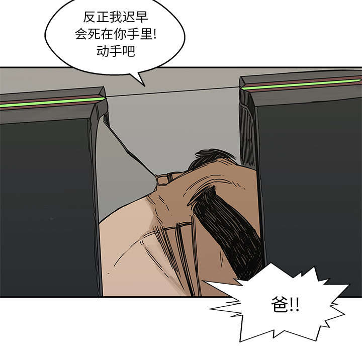 第50章：找到51