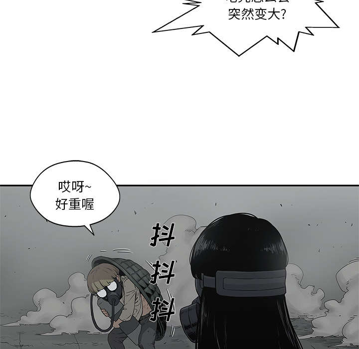 第73章：身体准备好了36