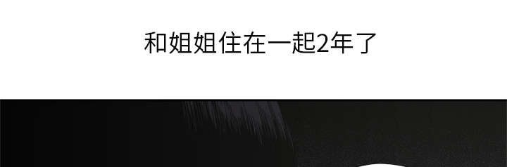 第15章：一起生活50
