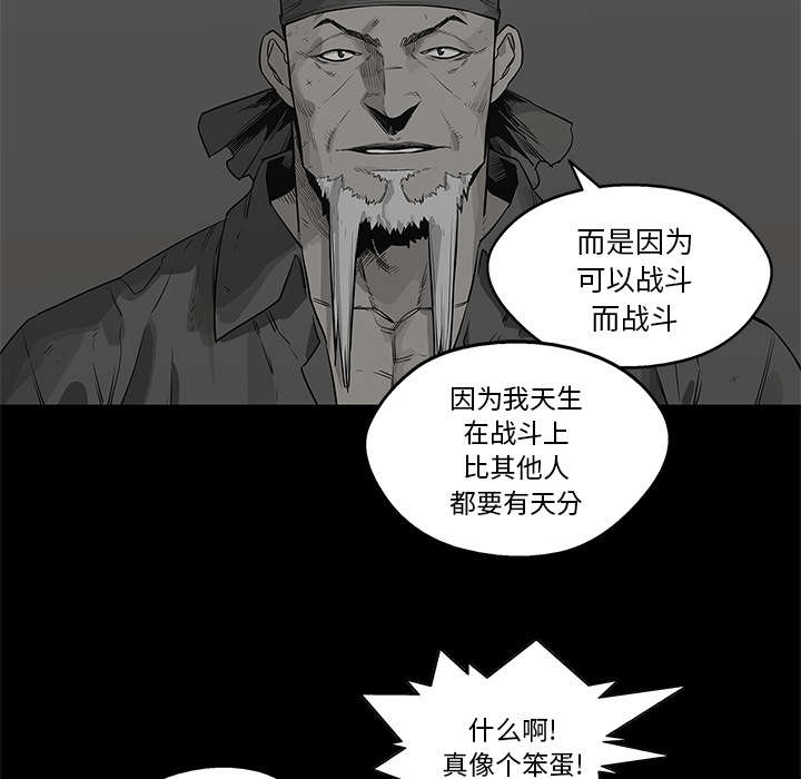 第85章：理念不同22