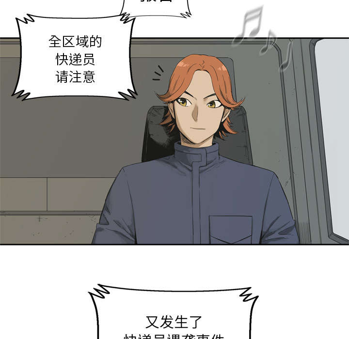 第26章：遇上21