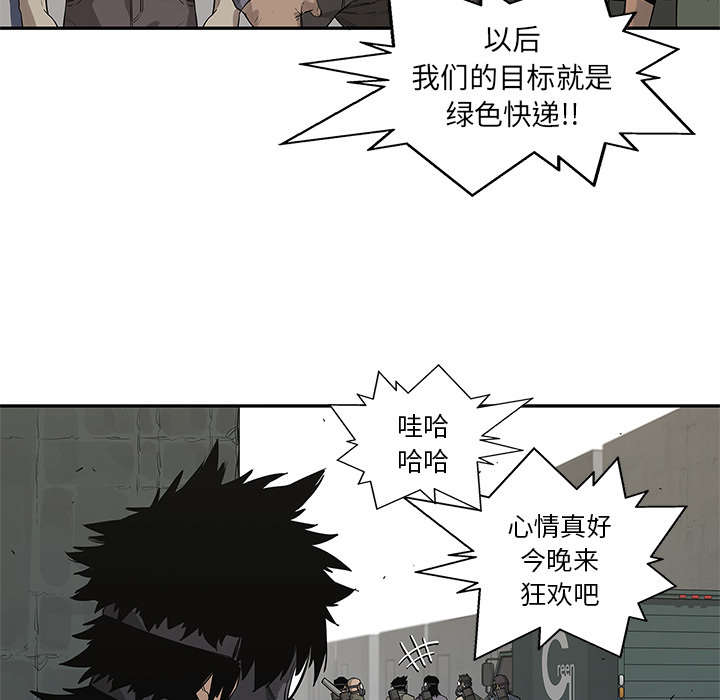 第90章：毅力13