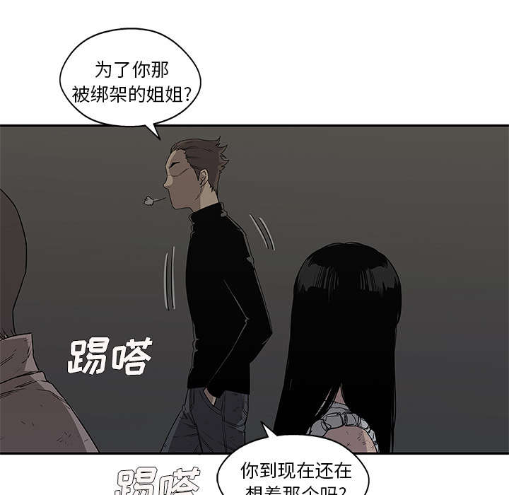 第60章：试试看24