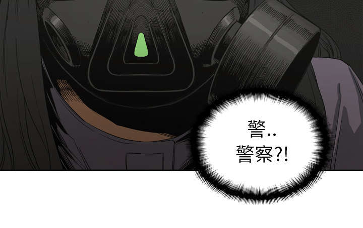 第8章：警察16