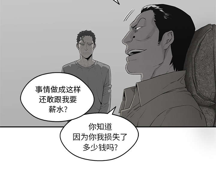 第75章：辞职32