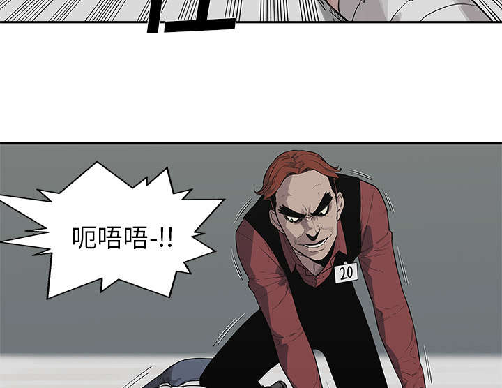 第91章：生死关头8
